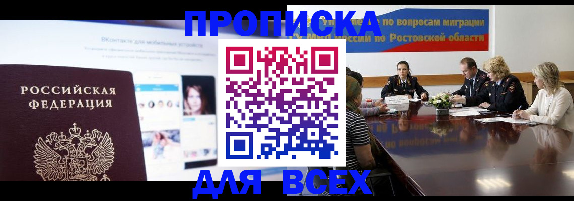 найти адрес прописки в Самарской области