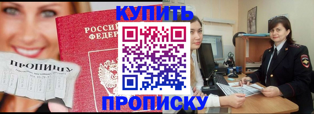 временная регистрация госуслуги в Самарской области